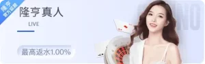ob真人：安全可靠的遊戲平台，讓你盡情享受娛樂！ 介紹ob真人平台的安全性和可靠性，包括資金安全、個人資料保護等，放心並盡情享受遊戲娛樂。