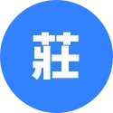 大獎娛樂城、真人娛樂